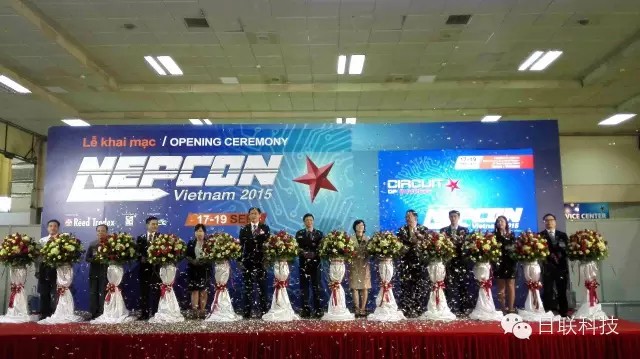 越南Nepcon電子展成功舉辦、日聯(lián)科技代表中國(guó)展商出席開(kāi)幕式剪彩