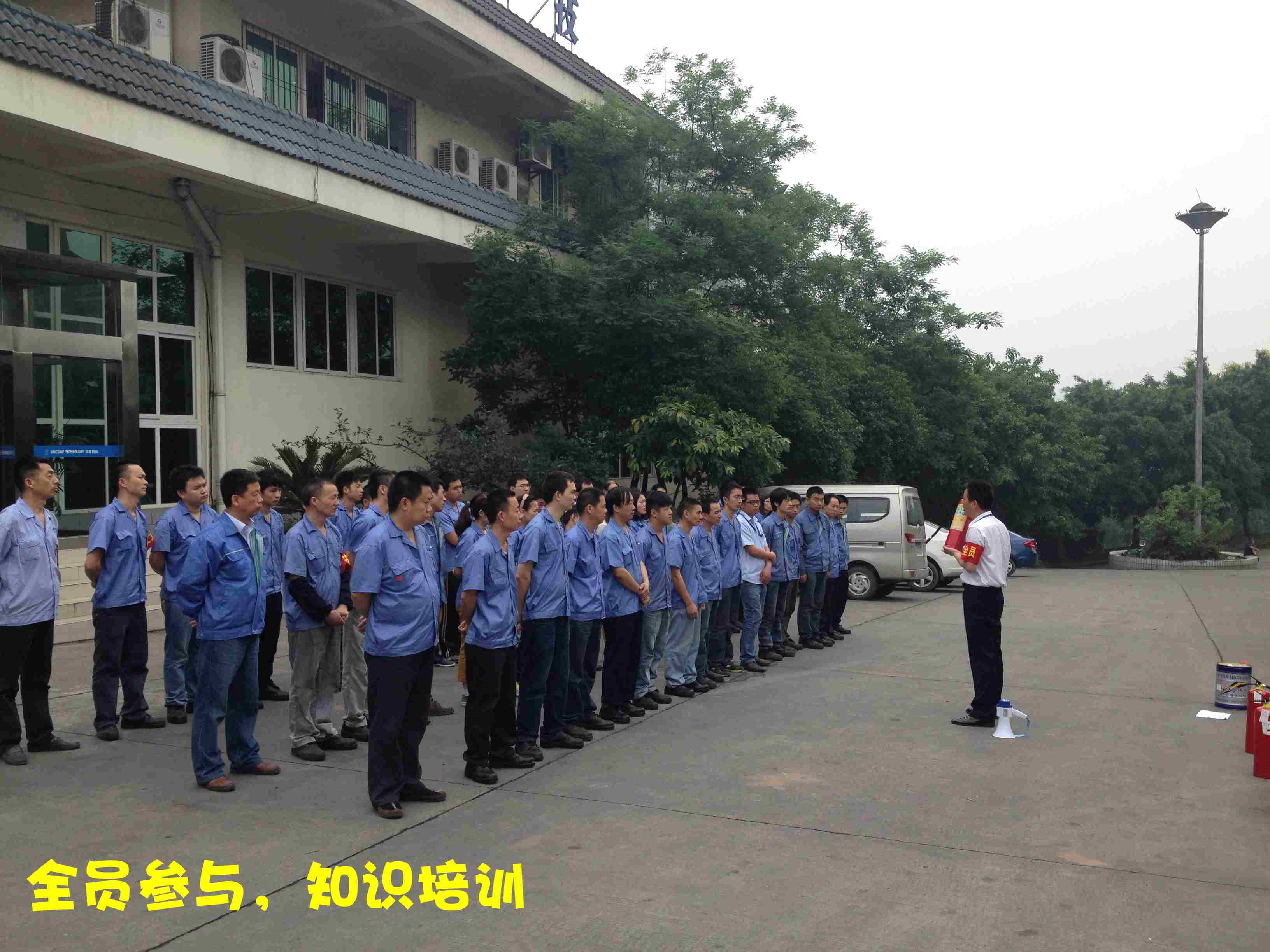 人人把好防火關(guān)，有備無患保平安——日聯(lián)科技重慶公司消防演習(xí)紀(jì)實(shí)