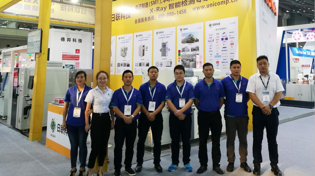 2017 NEPCON華南電子展完美收官，日聯(lián)科技多款X-ray設備引關注