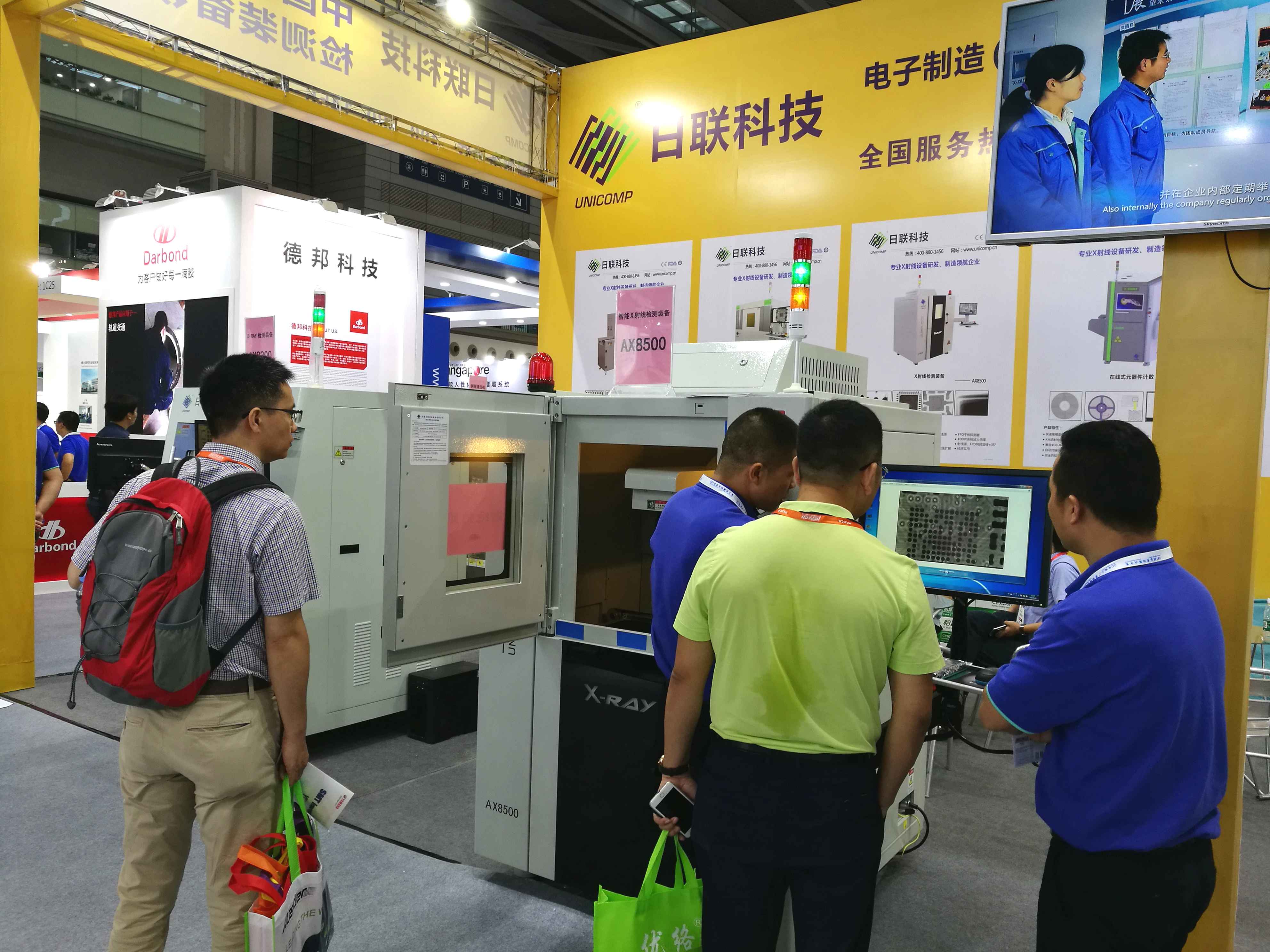 2017 NEPCON華南電子展完美收官，日聯(lián)科技多款X-ray設(shè)備引關(guān)注
