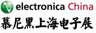 2019年慕尼黑上海電子生產(chǎn)設(shè)備展,日聯(lián)科技震撼來襲！